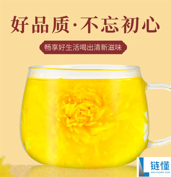 幽香怡人：一朵一杯金丝皇菊50朵5.9元冲量