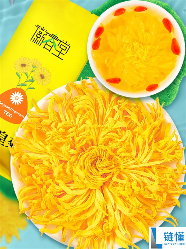 幽香怡人：一朵一杯金丝皇菊50朵5.9元冲量