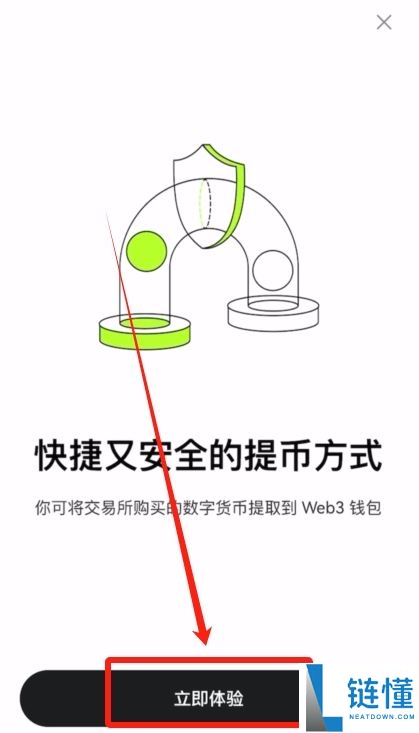 加密货币投资教学：币圈新手必看七步骤入门指南！