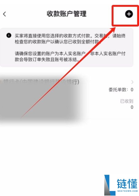 加密货币投资教学：币圈新手必看七步骤入门指南！