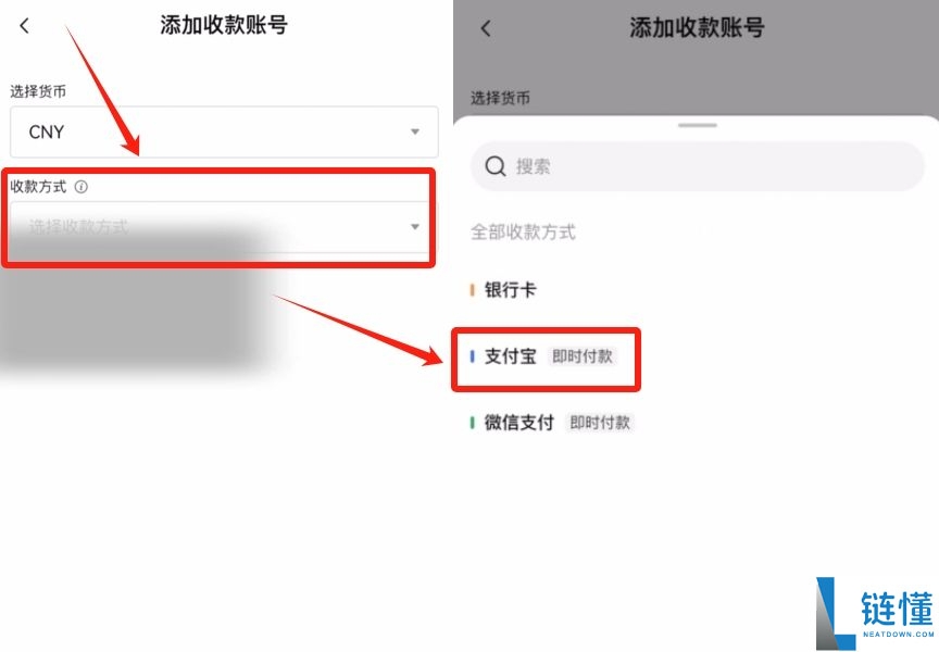 加密货币投资教学：币圈新手必看七步骤入门指南！