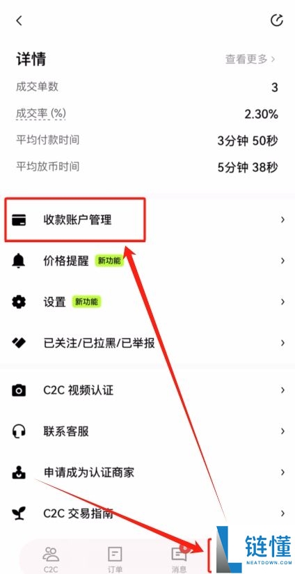 加密货币投资教学：币圈新手必看七步骤入门指南！