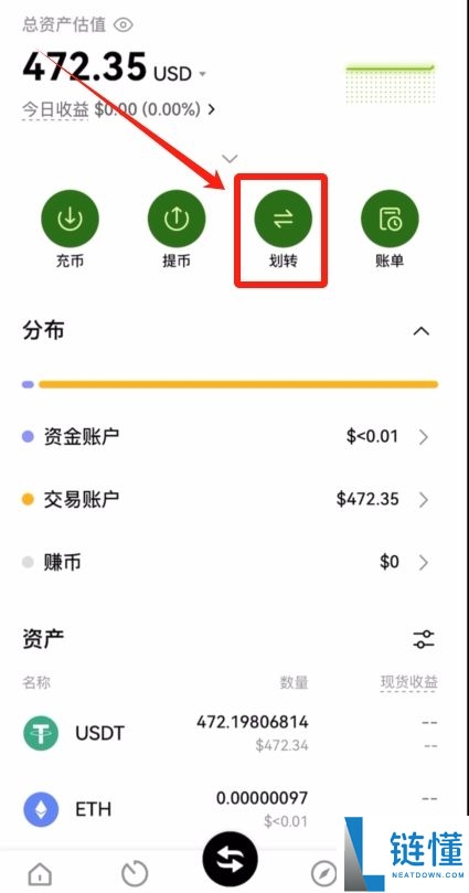 加密货币投资教学：币圈新手必看七步骤入门指南！
