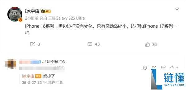 苹果史上最美正面,iPhone 18 Pro灵动岛史诗级瘦身