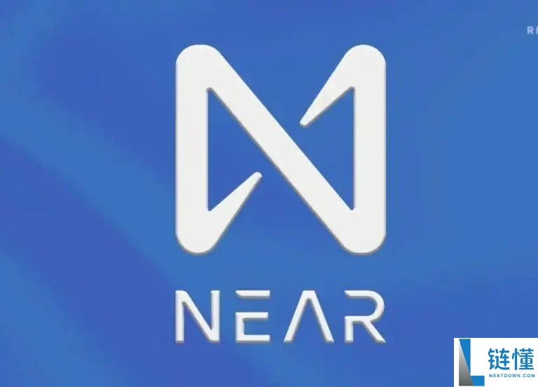 什么是NEAR协议 (NEAR)币？NEAR代币经济学、未来前景及价格预测