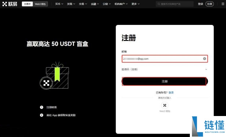 什么是NEAR协议 (NEAR)币？NEAR代币经济学、未来前景及价格预测