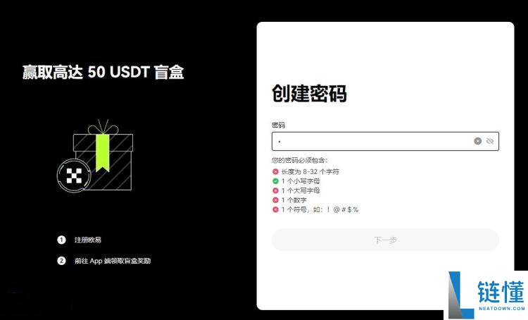 什么是NEAR协议 (NEAR)币？NEAR代币经济学、未来前景及价格预测