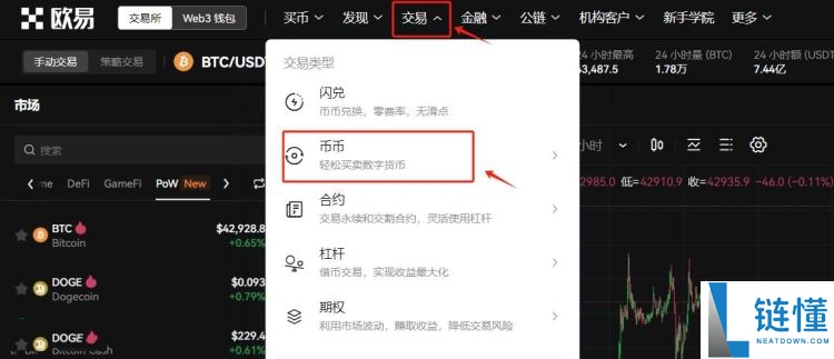 什么是NEAR协议 (NEAR)币？NEAR代币经济学、未来前景及价格预测