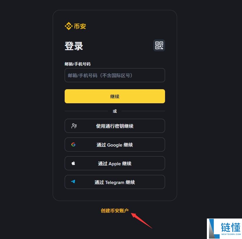 Enjin Coin（ENJ）币未来如何？ENJ价格预测：2025-2050年