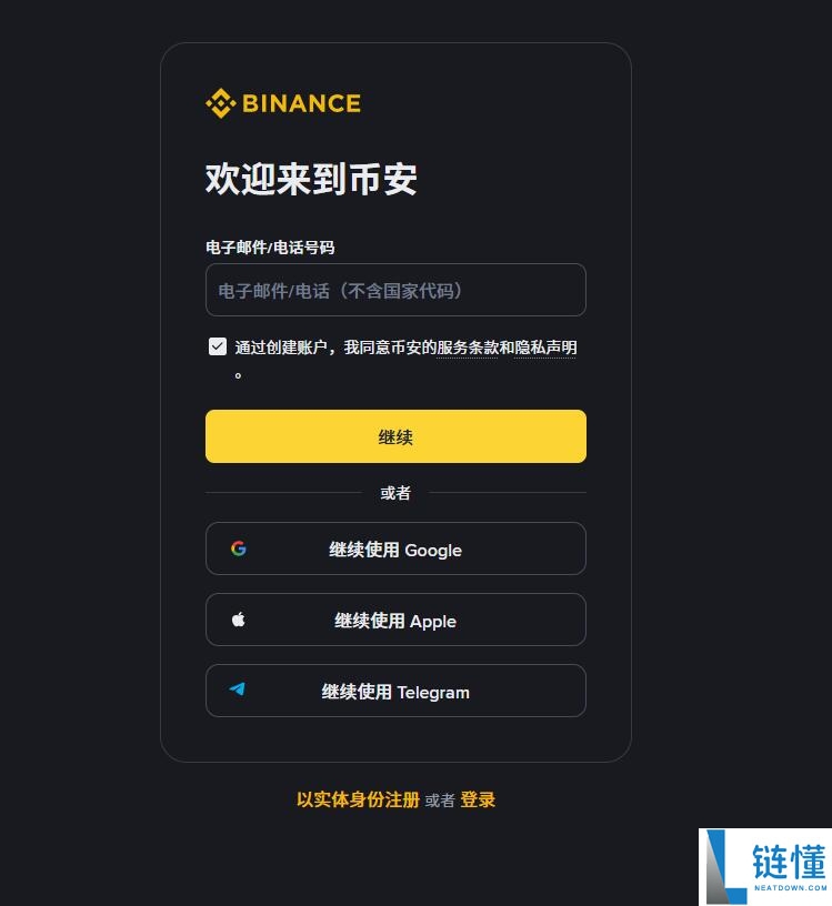 Enjin Coin（ENJ）币未来如何？ENJ价格预测：2025-2050年