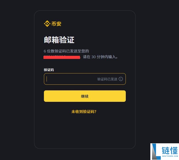 Enjin Coin（ENJ）币未来如何？ENJ价格预测：2025-2050年