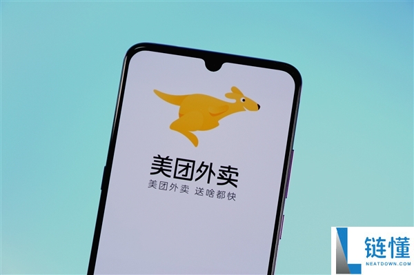骑手办证轻易了,美团公布上线小黄证安康证效劳：100%正轨、全城低价