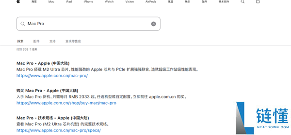 一个时期完毕,苹果5.5万元的Mac Pro停售停产：Mac Studio才是将来