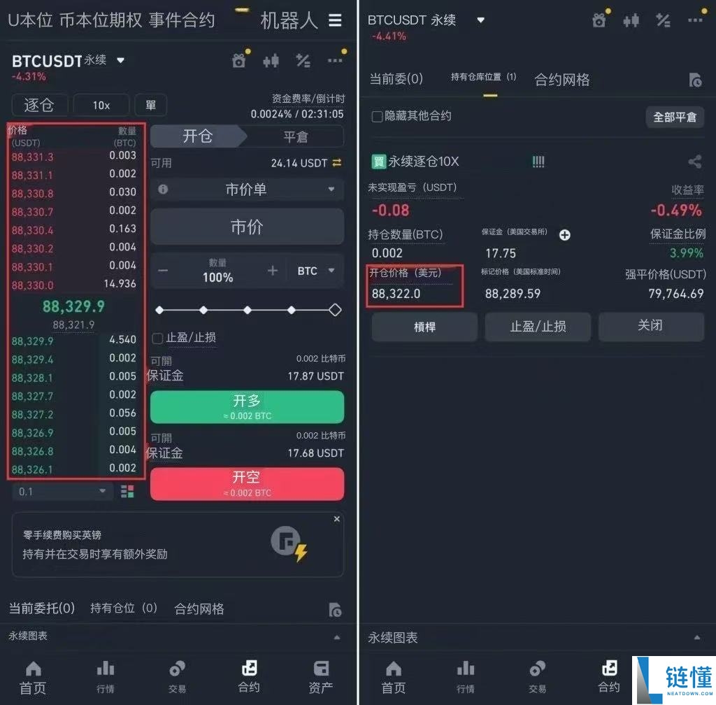 2025币安合约交易指南：下单交易前你必须注意的10个细节