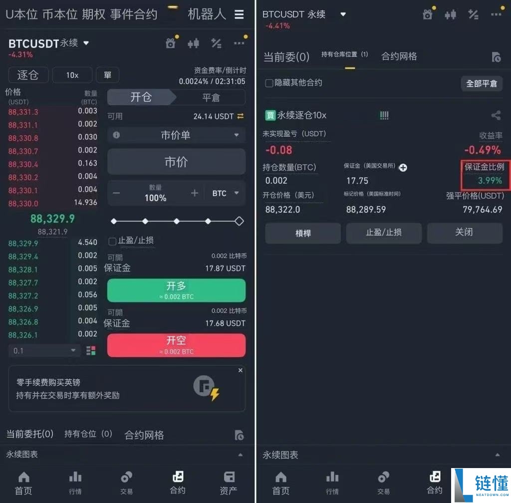 2025币安合约交易指南：下单交易前你必须注意的10个细节