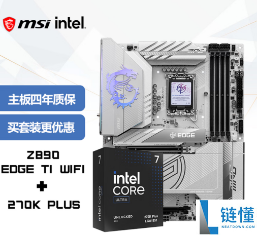 英特尔酷睿Ultra 200S Plus新U上市 微星两款板U套装同步退场
