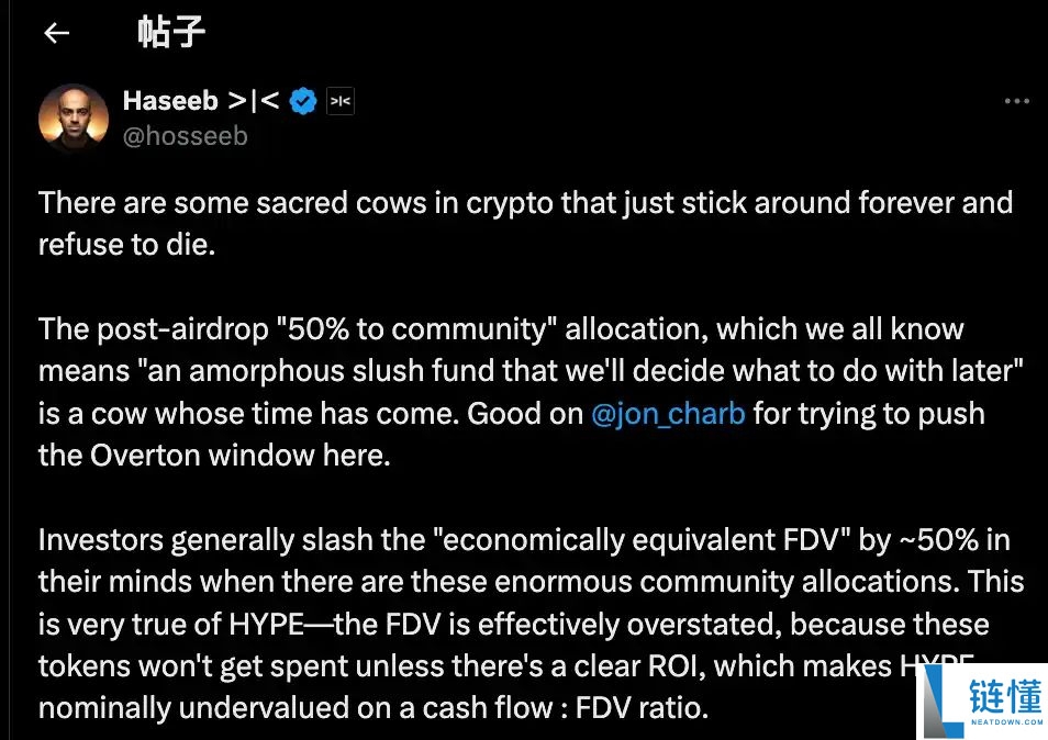 当百亿抛压遇上45%销毁提案，Hyperliquid估值大战升级
