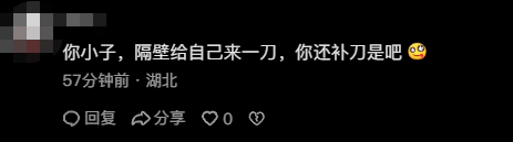 罗技广告文案欺侮花费者像狗 ROG官方发视频外延 网友:贴脸开大
