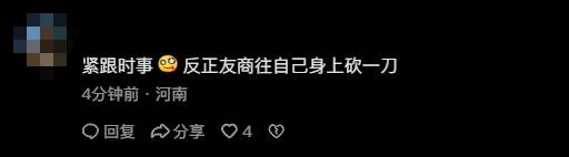罗技广告文案欺侮花费者像狗 ROG官方发视频外延 网友:贴脸开大