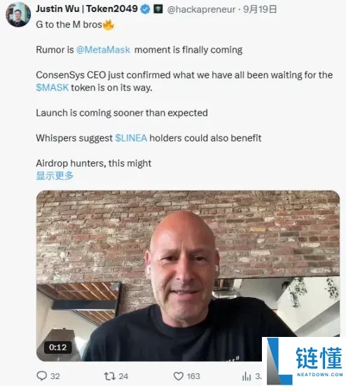MetaMask 代币背后的机会与隐忧有哪些？一文解析