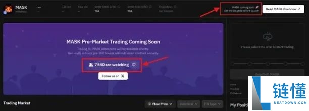 MetaMask 代币背后的机会与隐忧有哪些？一文解析