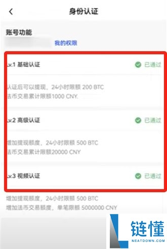 欧易和火币交易所哪个好？如何选择？