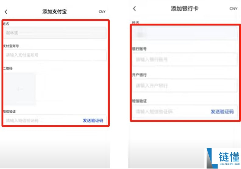 欧易和火币交易所哪个好？如何选择？