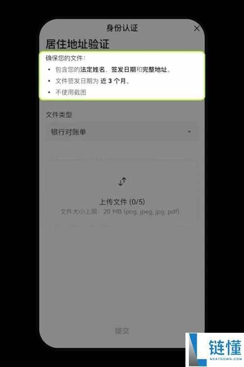 什么是异地访问通知？欧易账号提示异地访问该怎么处理？