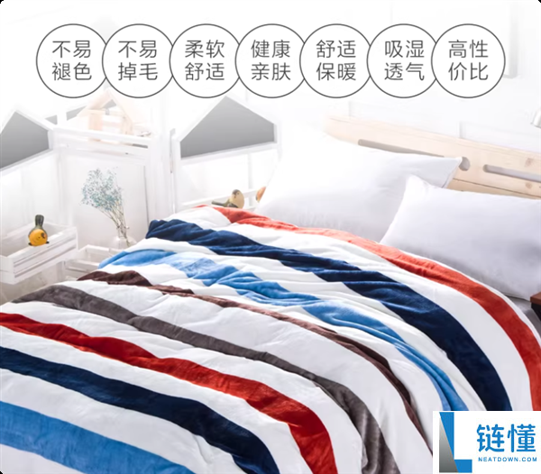 空调房午休绝配：玉沙法兰绒小毛毯7.5元2条大促