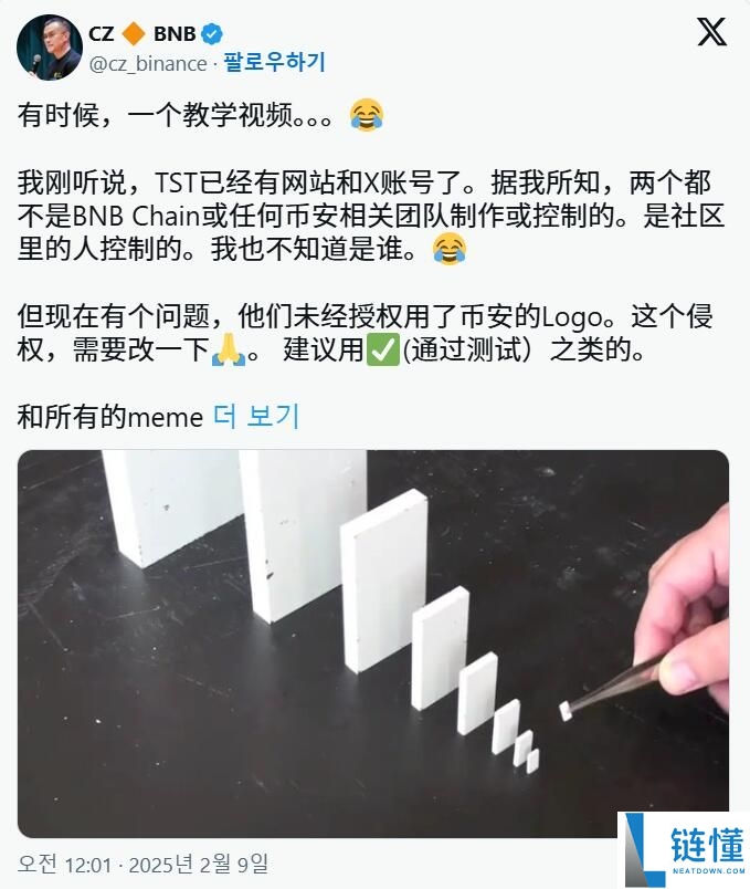 Test（TST）币是什么？TST代币经济学及未来前景