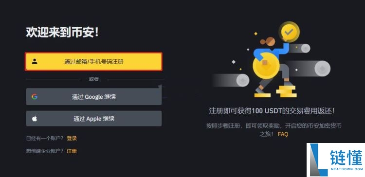 Test（TST）币是什么？TST代币经济学及未来前景