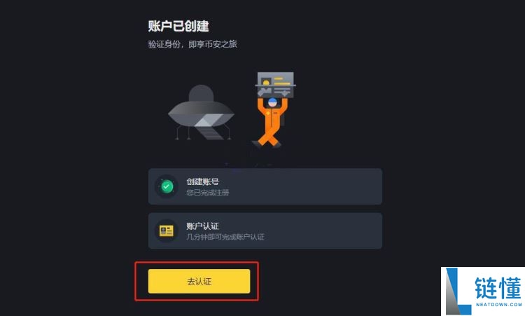 Test（TST）币是什么？TST代币经济学及未来前景