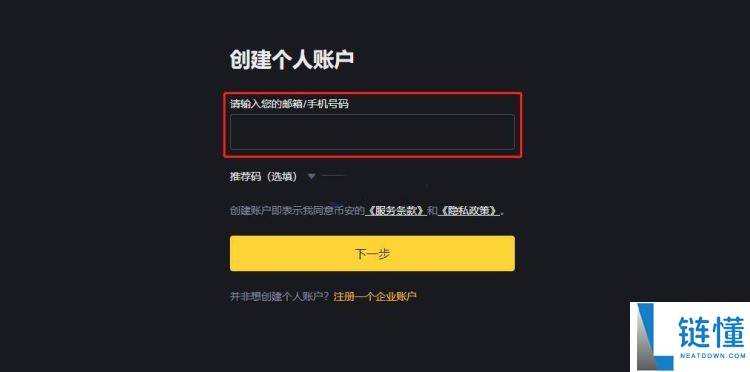 Test（TST）币是什么？TST代币经济学及未来前景