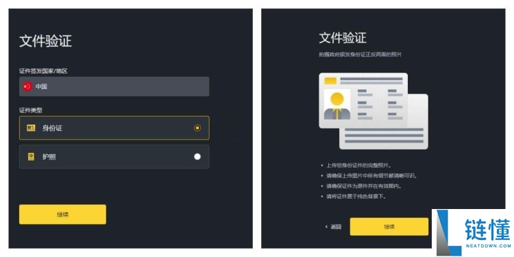 Test（TST）币是什么？TST代币经济学及未来前景