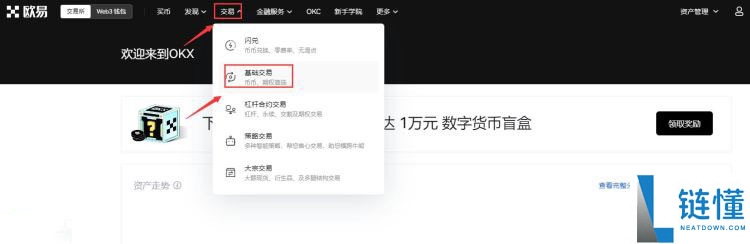 什么是Curve DAO (CRV)币？CRV价格预测2025-2030