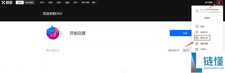 什么是Curve DAO (CRV)币？CRV价格预测2025-2030