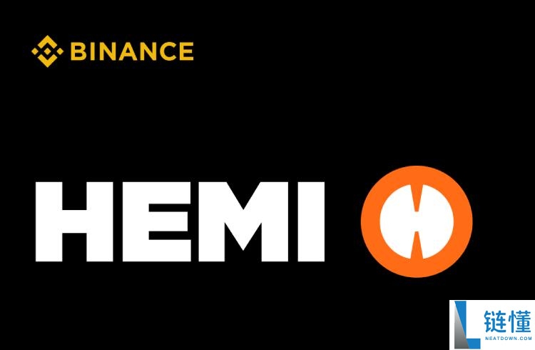 Hemi(HEMI)币是什么?如何领取?HEMI代币经济与未来价格预测
