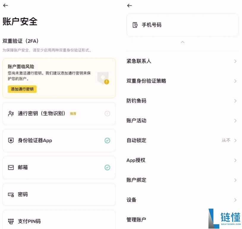 2025年币安安全吗？注册币安合法吗？币安注意事项和风险提示