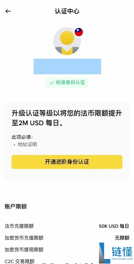 2025年币安安全吗？注册币安合法吗？币安注意事项和风险提示
