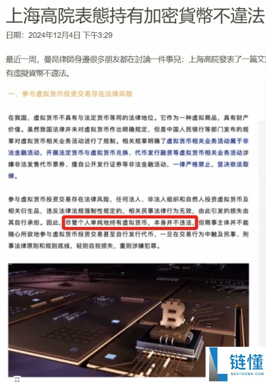2025年币安安全吗？注册币安合法吗？币安注意事项和风险提示
