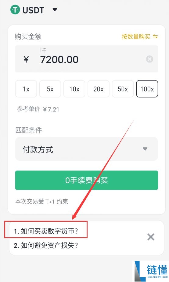 2025年币安安全吗？注册币安合法吗？币安注意事项和风险提示