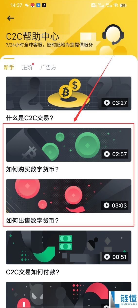 2025年币安安全吗？注册币安合法吗？币安注意事项和风险提示