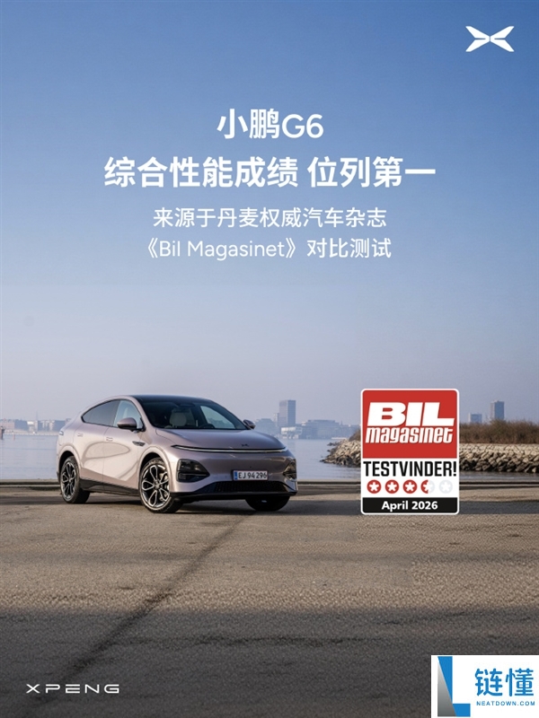 远销全球超40个国家和区域 小鹏G6/G9海外连拿大奖