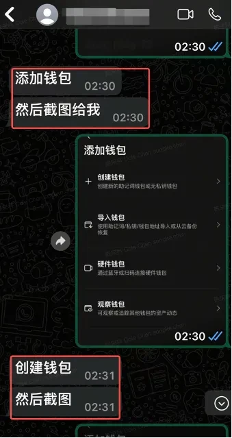 如何识别链上诈骗，全面守护Web3安全？识别链上诈骗介绍