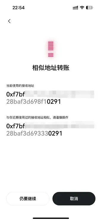 如何识别链上诈骗，全面守护Web3安全？识别链上诈骗介绍