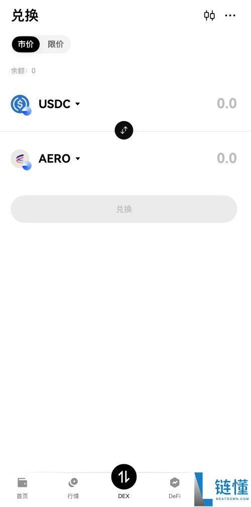 去中心化交易所（DEX）全解析：原理到实操的内核要点