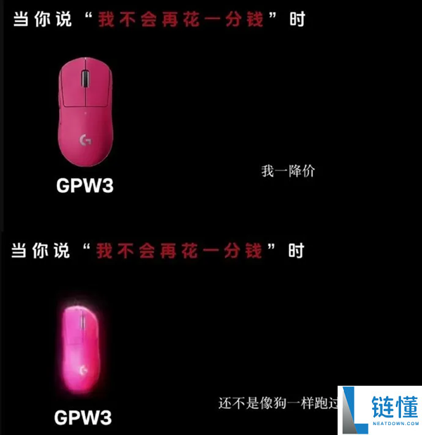 央视网评罗技欺侮性广告：产物低价低配 立场还居高临下