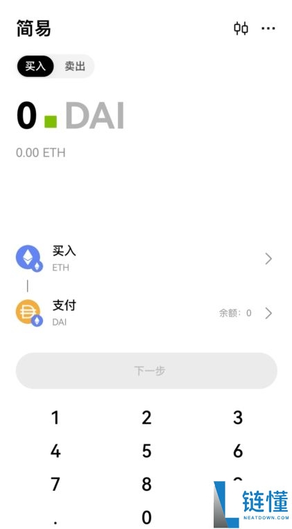 欧易、币安和火币交易所哪个手续费最低？哪个好？三大交易所如何选择？