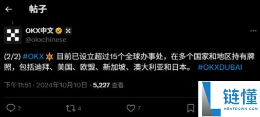 欧易、币安和火币交易所哪个手续费最低？哪个好？三大交易所如何选择？