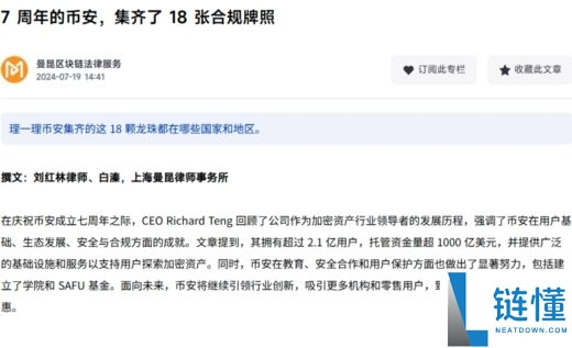 欧易、币安和火币交易所哪个手续费最低？哪个好？三大交易所如何选择？